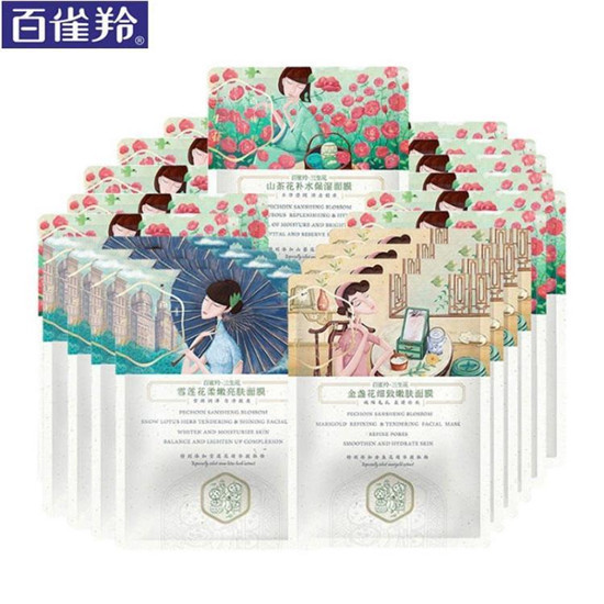 日常用面膜哪个牌子好?2021年好用不贵的面膜排行榜