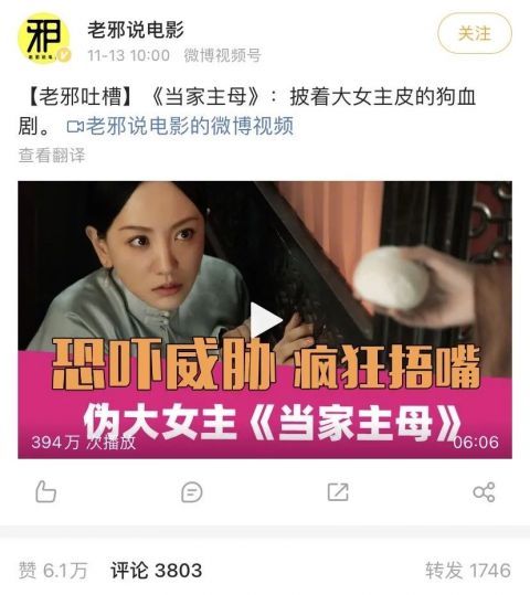 于正发声明“禁止吐槽”,这波操作是不是亏很大?