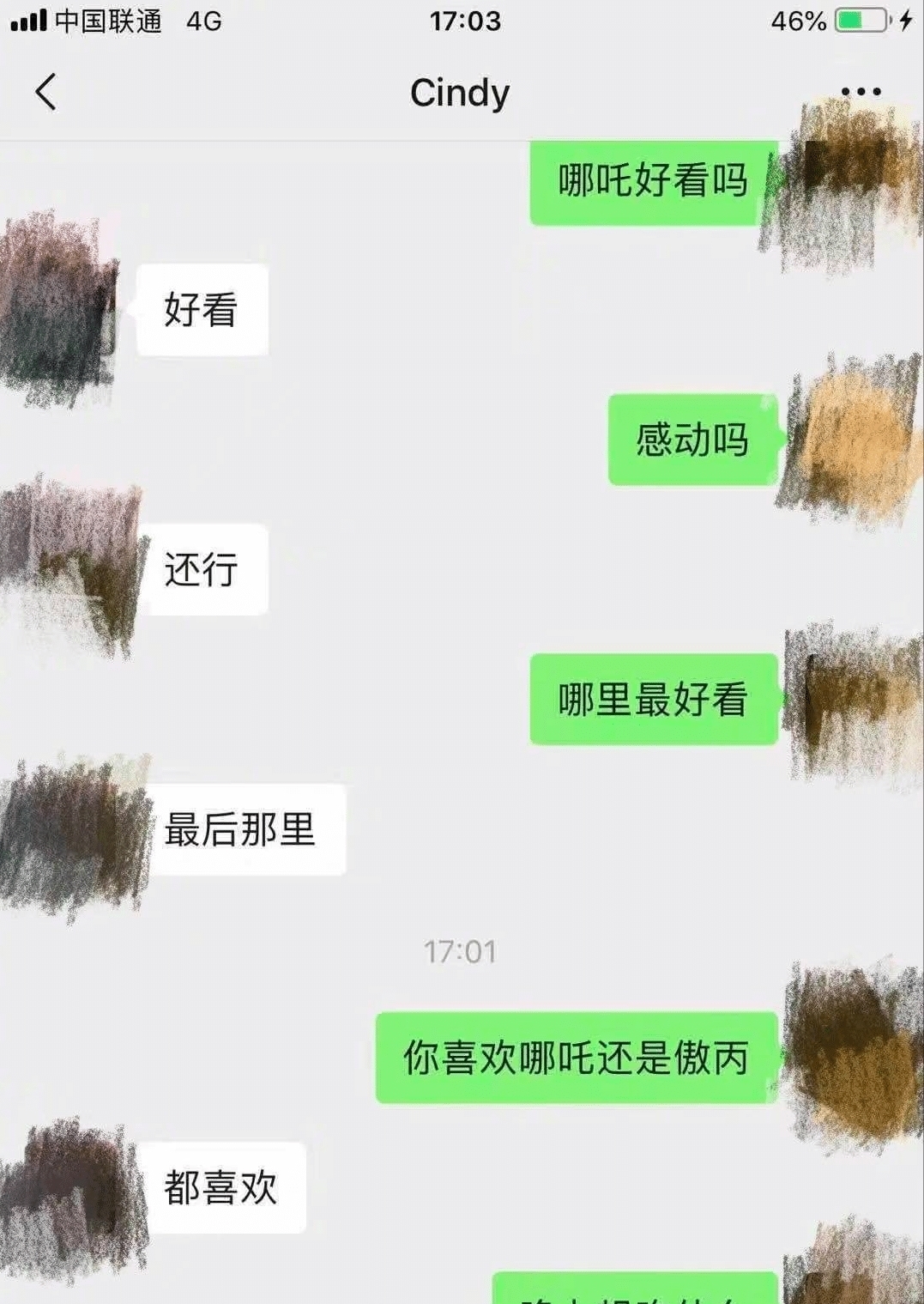 鬼画符|你看你，又把天聊死了！孩子一旦关上心门，所有沟通都会变成尬聊