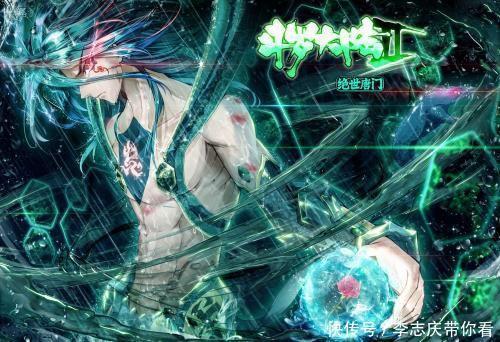 斗罗大陆|斗罗大陆:5个觉醒后更强的武魂,还有两个是神级武魂,叫人羡慕