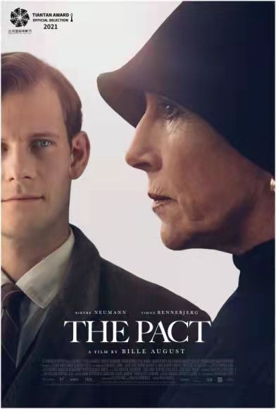 文艺评论$文艺评论 | 博弈与书写：一次丹麦文学史上的试验