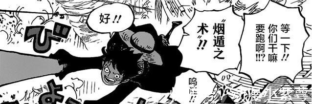 四皇|海贼王989话:四皇玲玲年轻照亮眼,大和与娜美长一个样