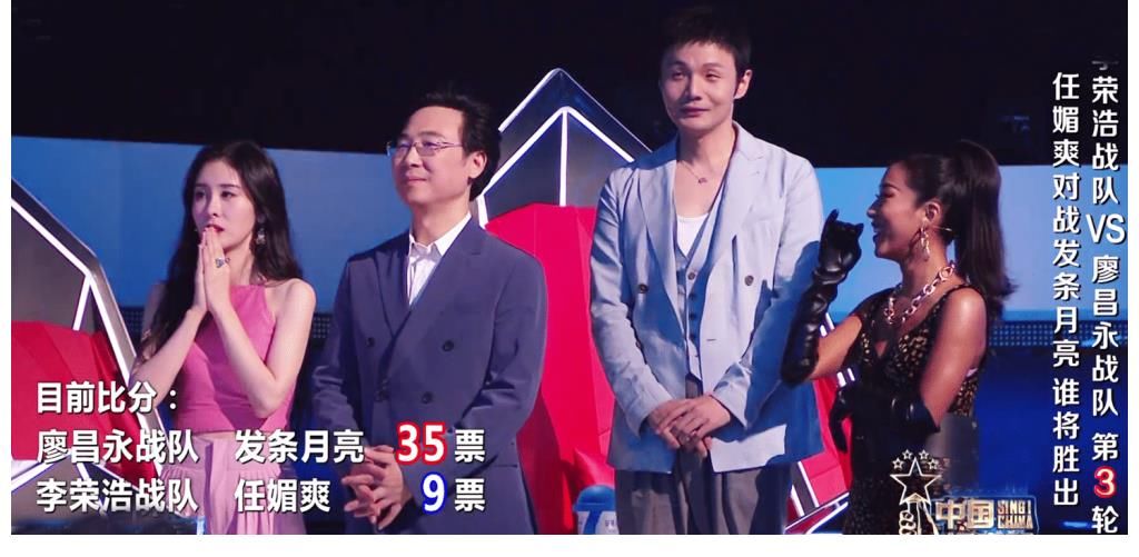 李荣浩|中国好声音导师对战:李荣浩战队险胜廖昌永战队,王靖雯战胜铁柯楠,发条月亮拿2分