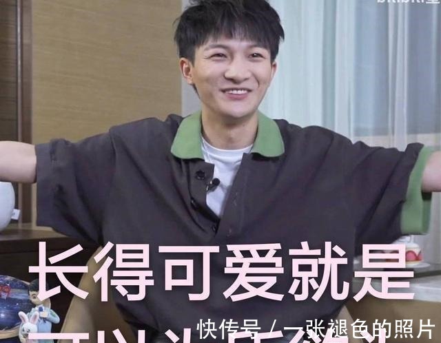 白雪公主|《青春環(huán)游記2》周深衣服再遭調(diào)侃，深寶在衣服上面的梗是硬傷