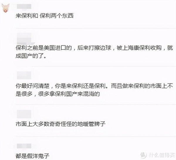 大亏|这16个不为人知的装修小秘密，不看小心吃大亏