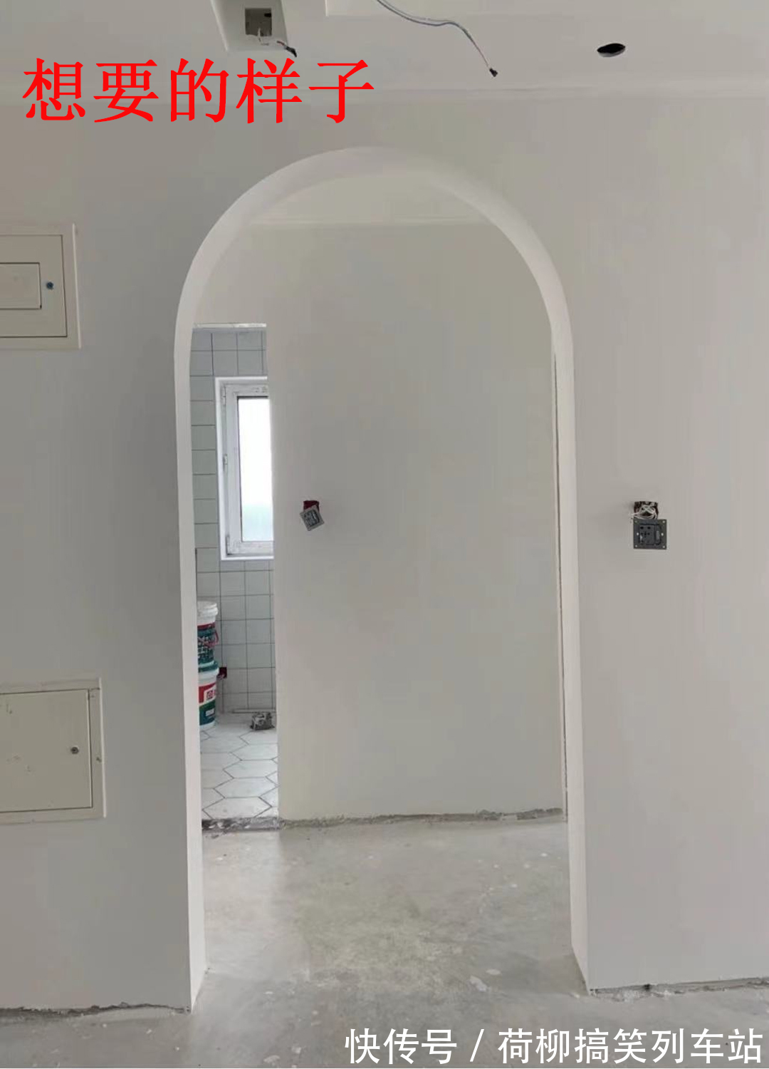 房子|为什么有些房子装着装着就不想装了?看完这十大翻车现场就明白了