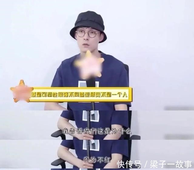 除了没担当,他强凹人设也翻车了!