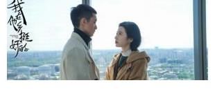 豆瓣|《我在他乡挺好的》圆满收官 感恩观众共寻心安之处