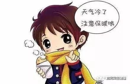 中年|【节气养生】今日小寒，养生这样做~~~