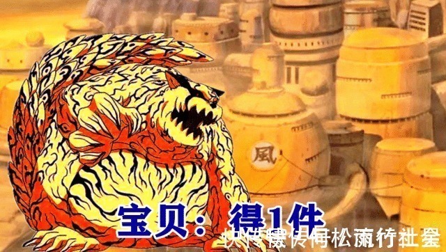 金角银角|火影第四次忍者世界大战之后,各个国家得到的宝贝都有什么