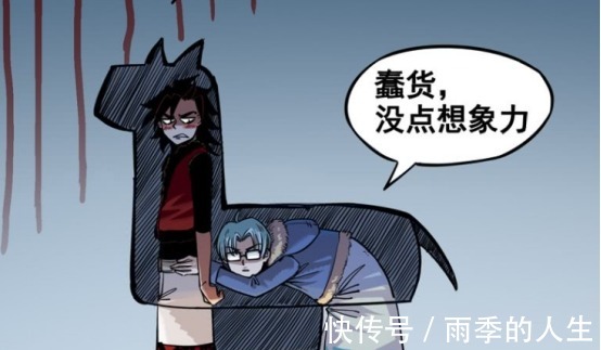 红眼|刺客伍六七莫浪单挑飞龙属实白给看到他眼睛颜色,飞龙哭了