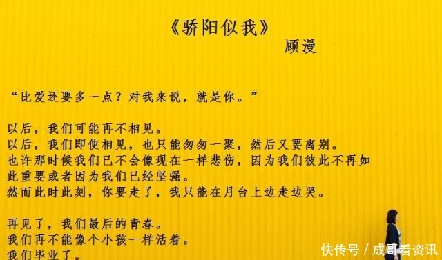 舒远|爱上《她的小梨涡》,你一定也会爱上这五篇小甜文!