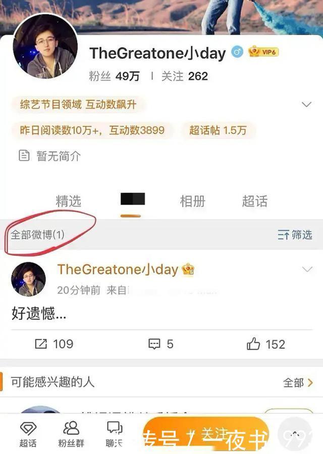 元老级 Baby疑似退出《奔跑吧》,导演姚译添清空小号,Baby经纪人再发文