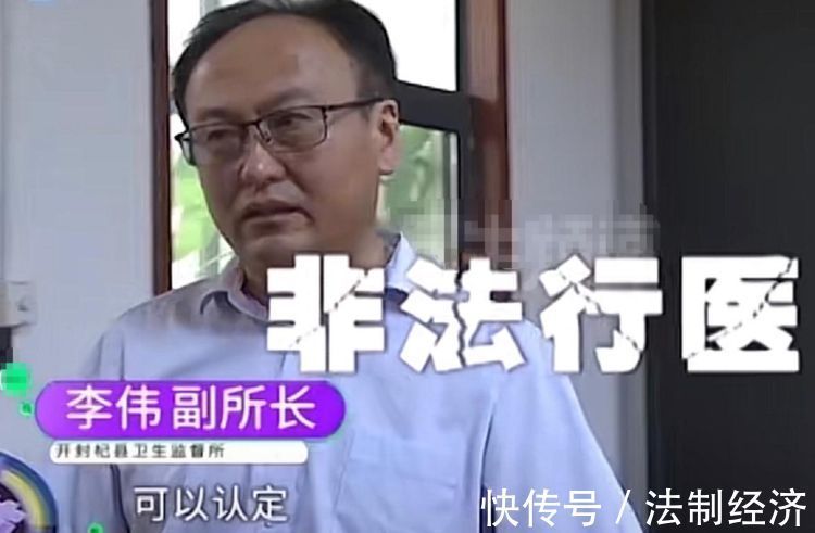 小清|女孩独自看病遭猥亵：摸胸扒裤子还打麻药，医生：怀疑有乳腺癌