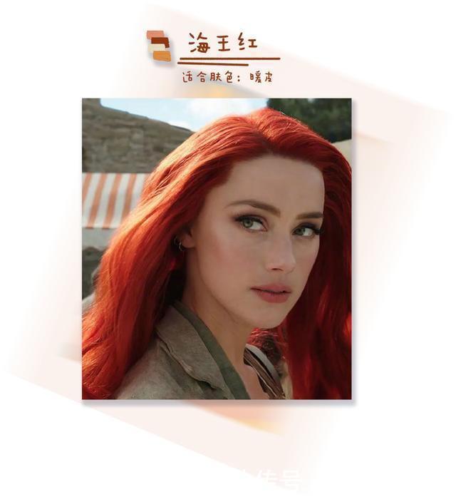 肤色|是时候染发了!6款气质发色,显白又高级