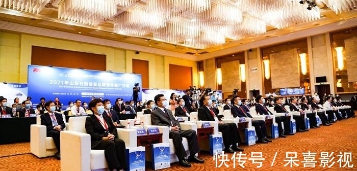 展会|快讯|第十四届中国(东营)国际石油石化装备与技术展览会开幕!