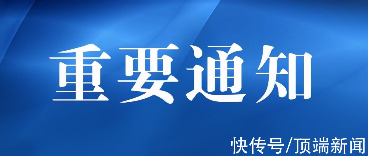郑州|郑州经适房最后一次轮候供应即将开始！明天起，这些人可参加购房资格确认