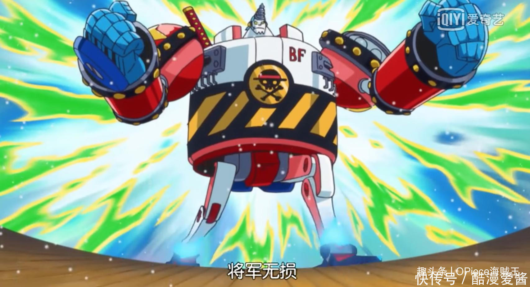 海贼王:谁是草帽团的第五战力,罗宾赏金超过1亿,乔巴可以变身