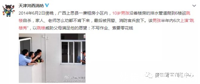 防盗窗|妈,我就看十分钟电视,看完写作业,孩子讲条件后,你该怎么办?