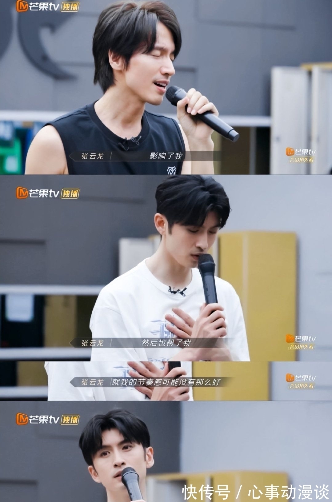 張懟懟|神奇的搭配,言承旭張?jiān)讫埦褂衏p感,網(wǎng)友直言“太好磕”