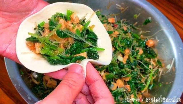 别错过|天冷了,用这菜蒸包子太香了,营养极高,女性要多吃,别错过