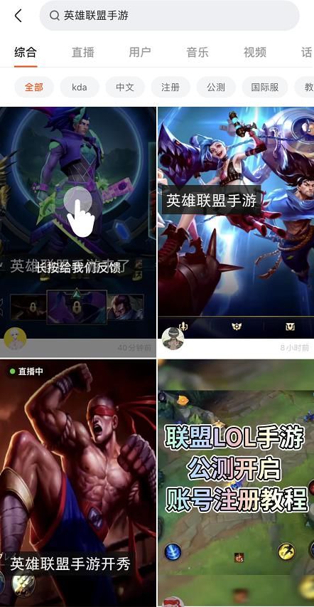 人生|LOL手游：想像Faker那样一战成名，这个主播的劫秀到对手怀疑人生