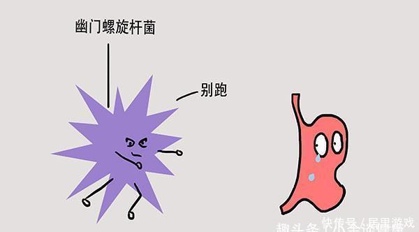 幽门螺杆菌入胃,或会发出预警,三类食物别舍不得吃,或能养好胃