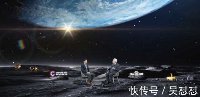 李彦宏|2021百度AI开发者大会在元宇宙举办