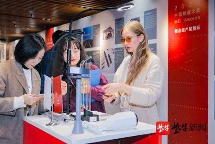  运动型|核酸检测仪、运动型口罩、自动洗手机……多款作品在“中国制造之美”评选中受关注