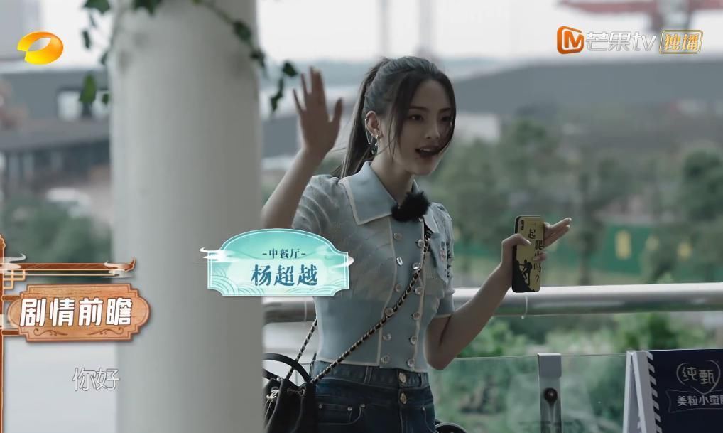 中餐厅4|从职场到社交,《中餐厅4》宛如一部当代青年社会化生活“指北”