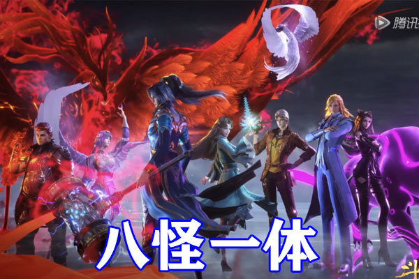 斗罗大陆|斗罗大陆:波塞西形象终于公开!鱼鳞长裙加水晶王冠,女王气质超越比比东