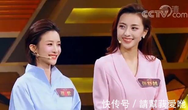 主持人大賽|主持人大賽后蔡紫重登央視,整體表現逐漸穩定,得到觀眾認可