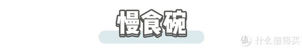 吃的用的全都有！|双11狗狗攻略 | 布拉迪酵母