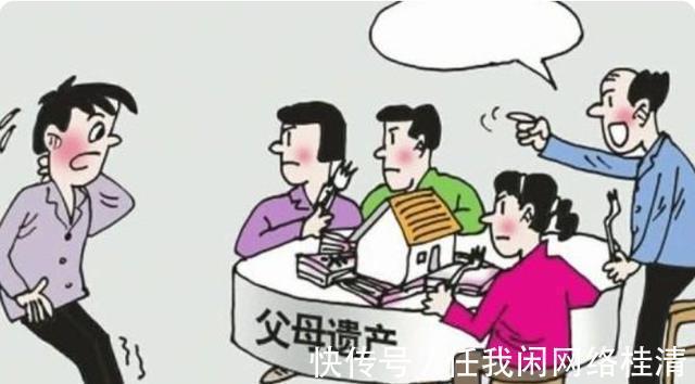 新规|别再争房子产权了,今年起父母的房产,全部按照民法典新规继承