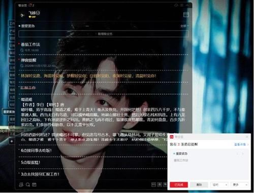 便签|电脑桌面便签小窗口,电脑便签全屏变小