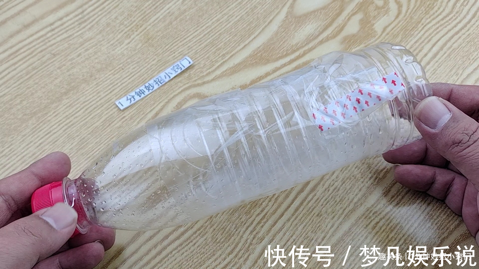 衣服粘毛谁还买滚刷,教你一招,用一个瓶子,衣服像新的一样干净