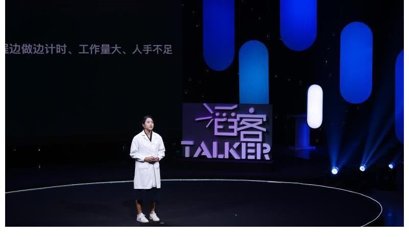 “勇敢先行未來有范”大型知識分享脫口秀“滔客Talker”第四季精彩開錄