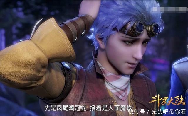 斗罗大陆|斗罗大陆：唐三两次出手直接俘获对手，难怪小舞对其死心塌地