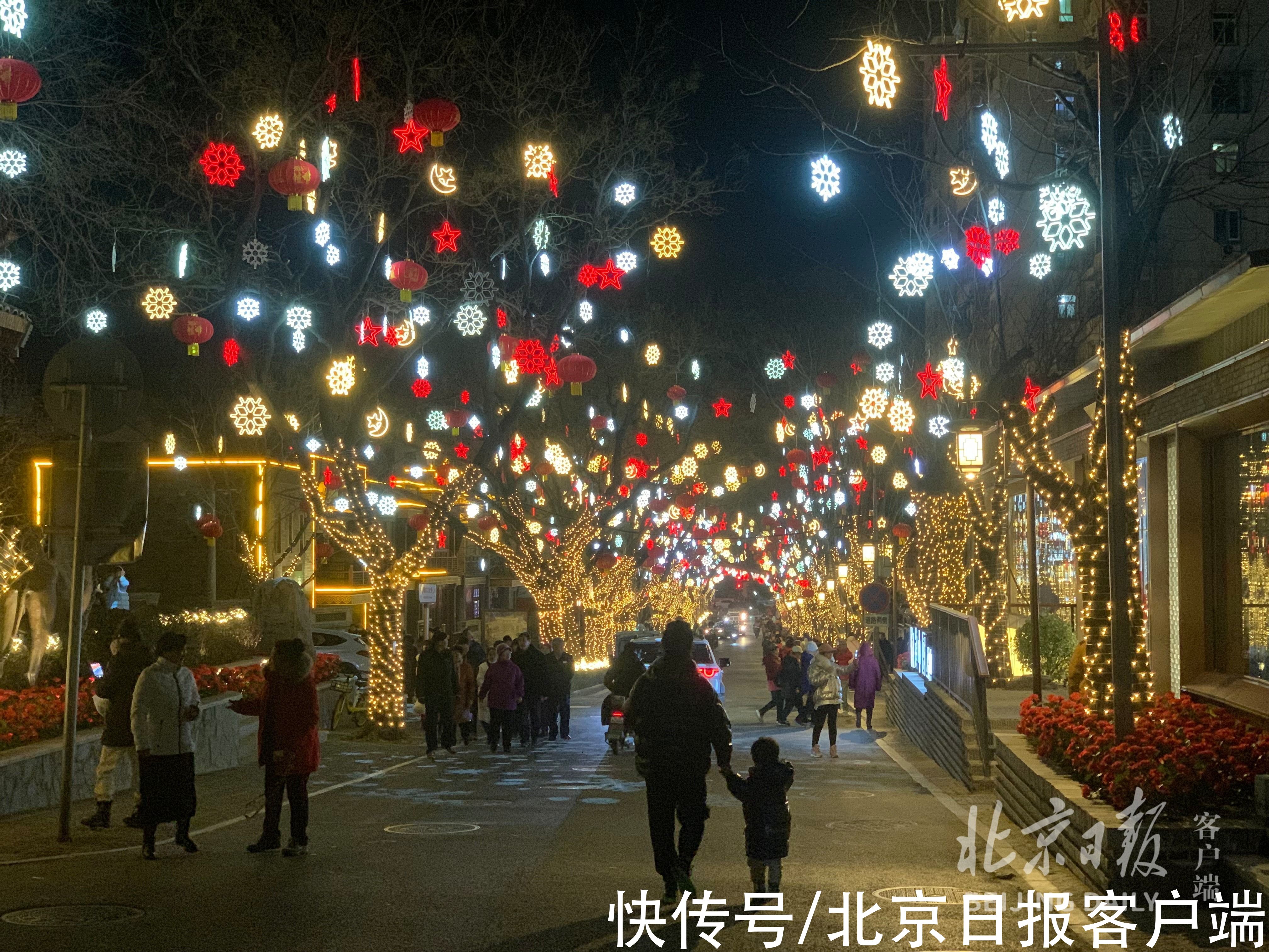 骆驼祥子|冬奥氛围，喜庆年味！北京模式口大街亮灯，赶紧打卡