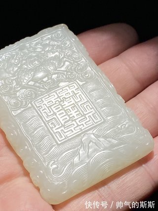 河图洛书!清乾隆 和田玉籽料 白玉 河图洛书纹 玉牌