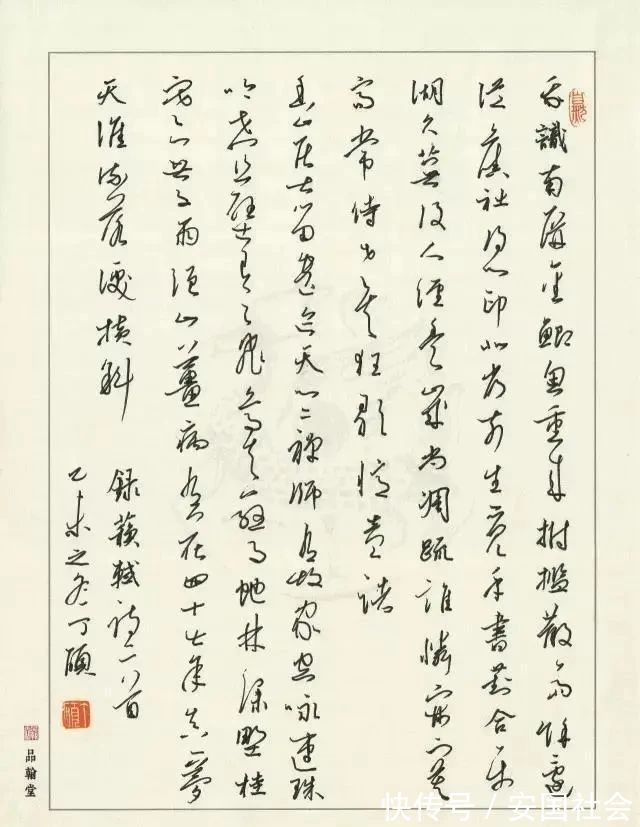 草书#他凭借硬笔草书斩获了第二届中国硬笔书法公开赛特等奖,大气磅礴