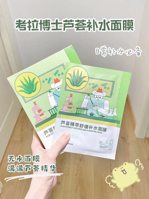 00后的第一套护肤，月生活费400也能轻松入！