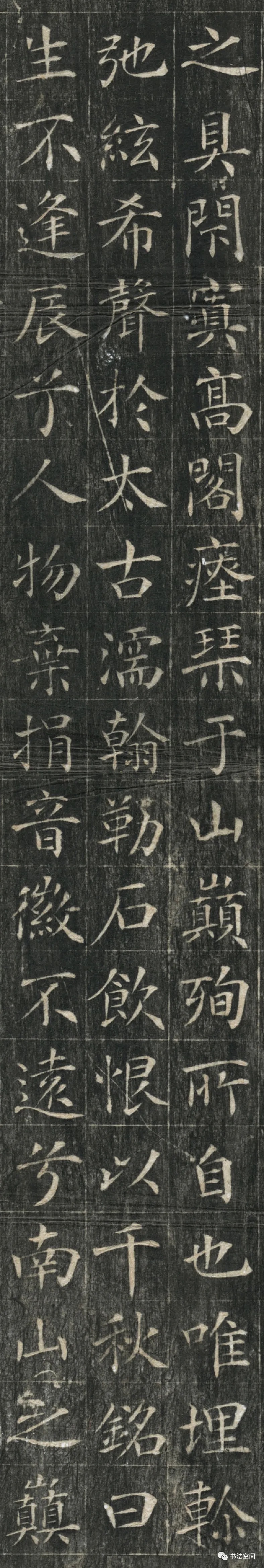 罕见唐楷《瘗琴铭》,实在太美!