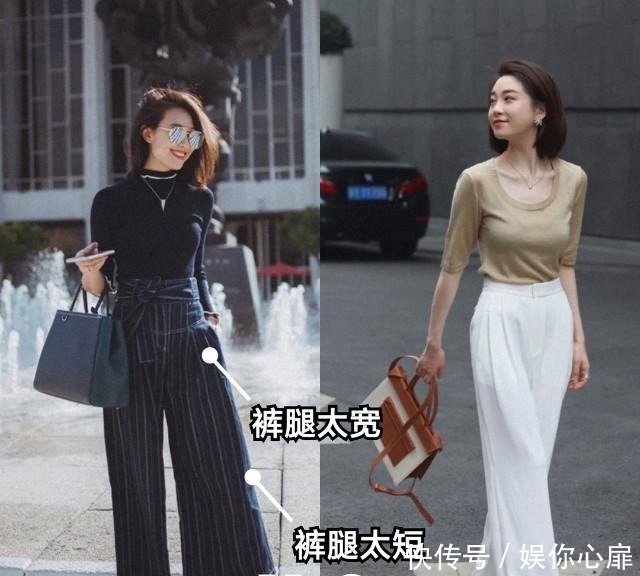 阔腿裤|都是阔腿裤,为什么你穿起来“路人味”十足?一不对型,二不对色