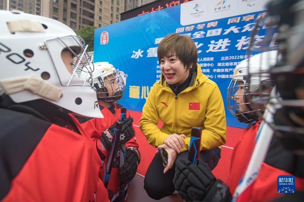 武汉市青山区吉林街小学|世界冠军郭丹丹在武汉推广冰雪运动