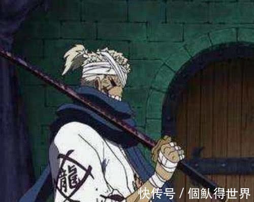 天龙|海贼王从未出手的4位绝顶高手,绿牛上榜,最后一位有王者资质