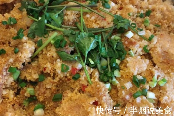 粉蒸肉糯而清香，酥而爽口，嫩而不糜，米粉油润，五香味浓郁