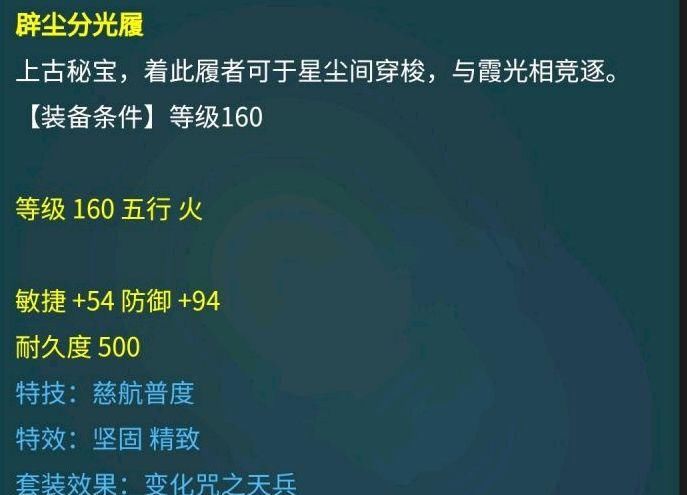 降到|梦幻西游：不差钱老哥被迫低头，标价40万元的装备如今降到这个数！