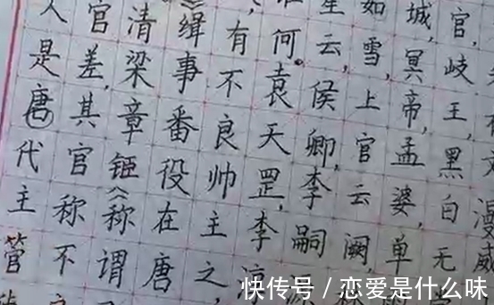 巧妙性@为什么别人的字很好看，但自己却怎么练都练不好？