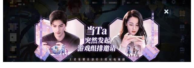 何以笙簫默|《你是我的榮耀》：談一場“頂流”戀愛